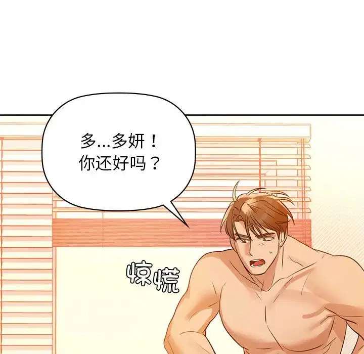 第6話