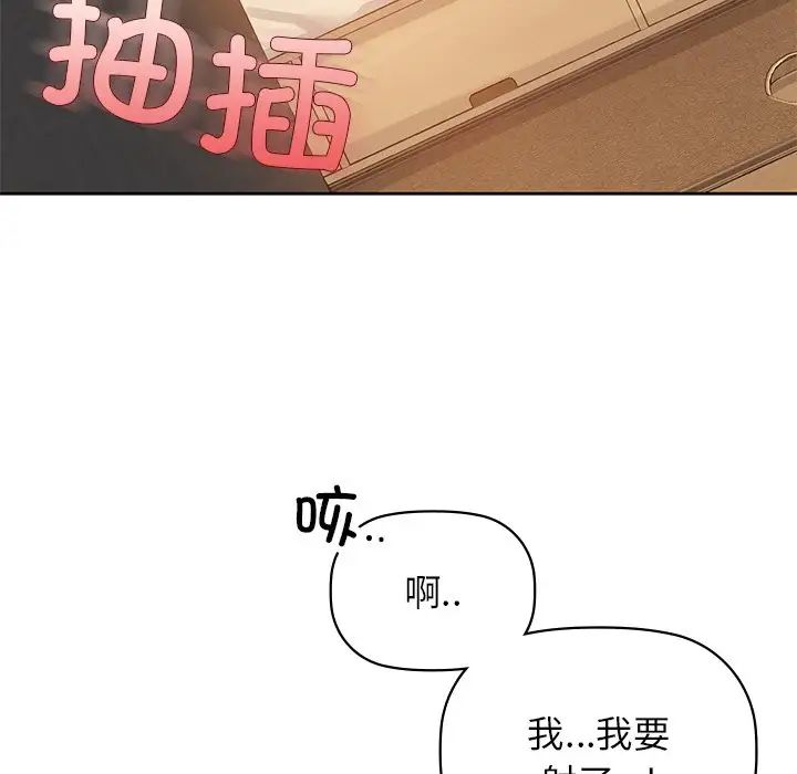 第6話