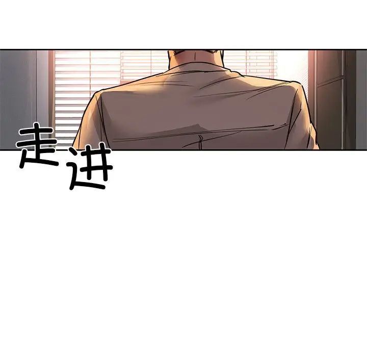 第6話
