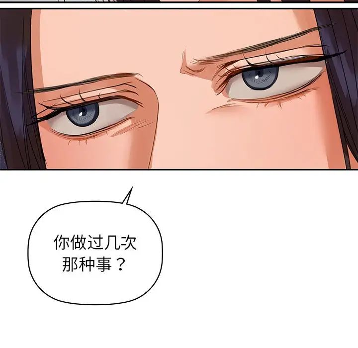第6話