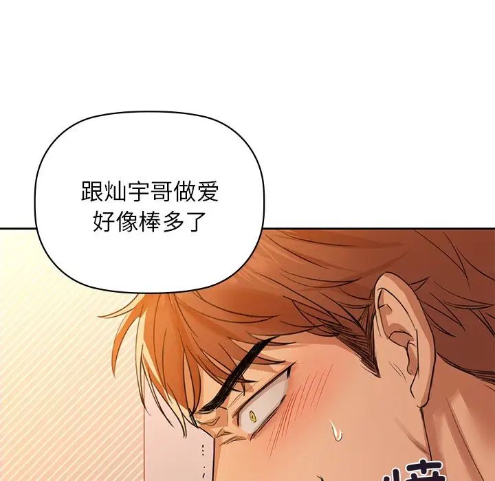 第6話