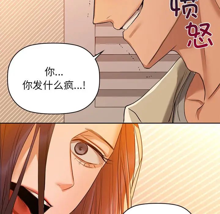 第6話