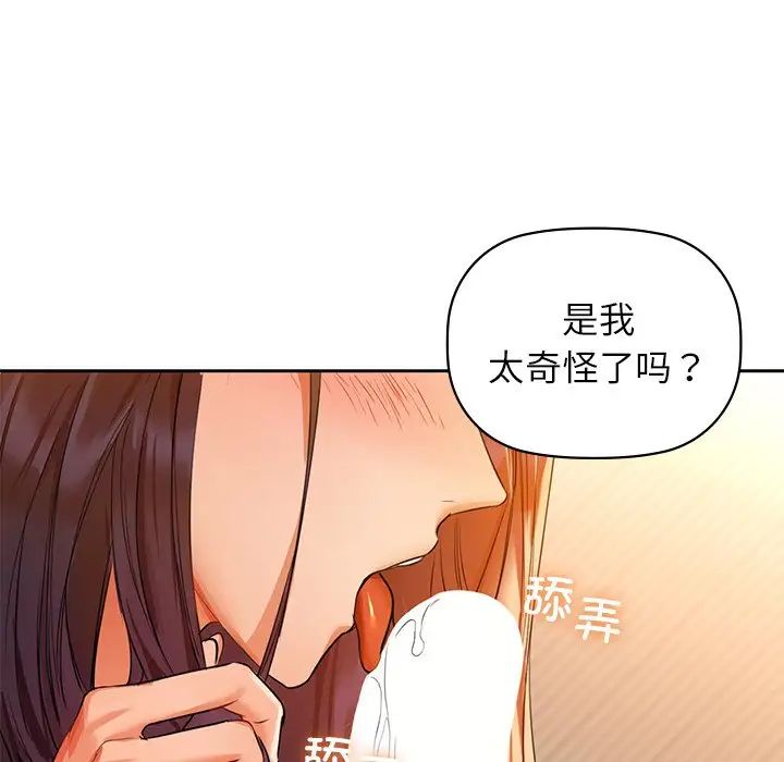 第6話