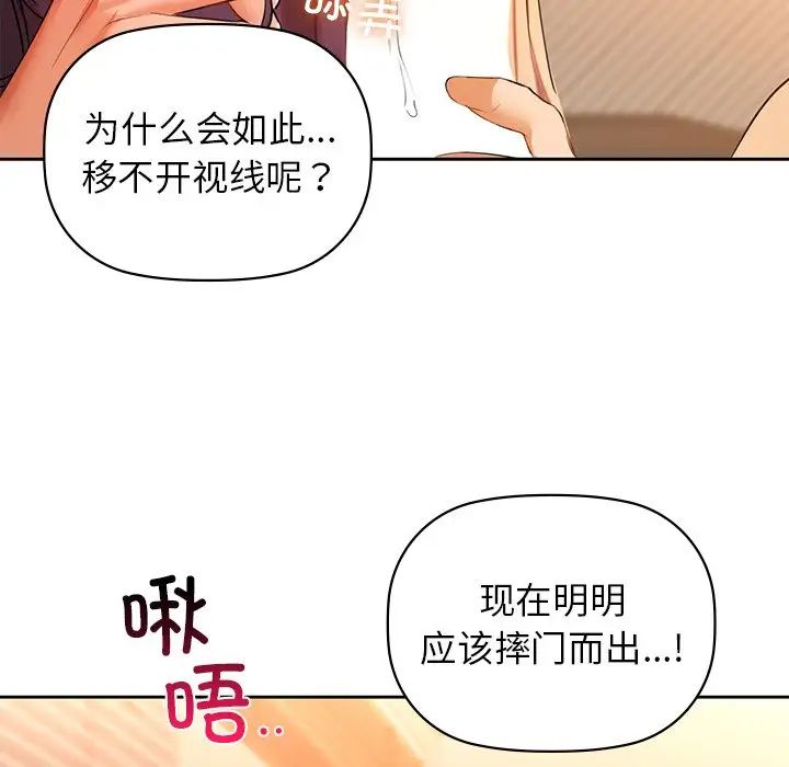 第6話