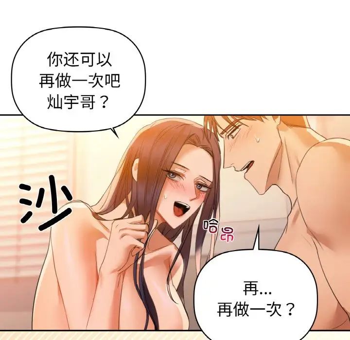 第6話