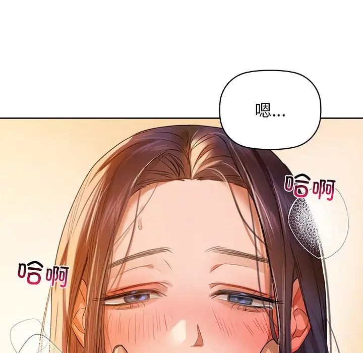 第6話