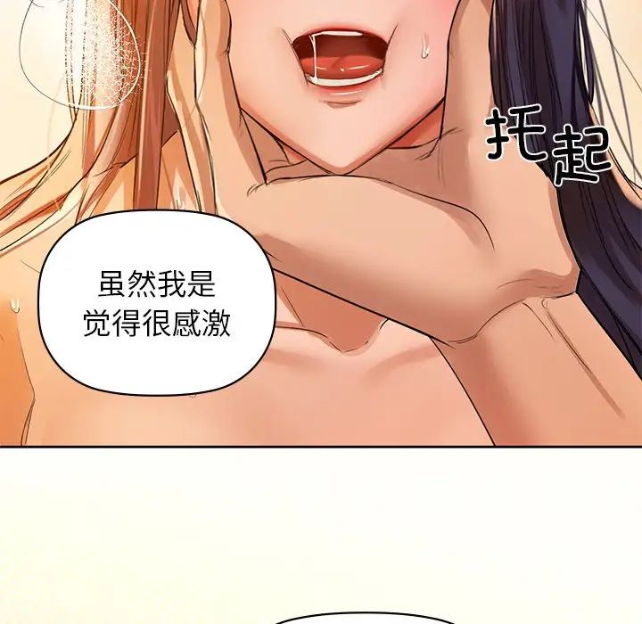 第6話