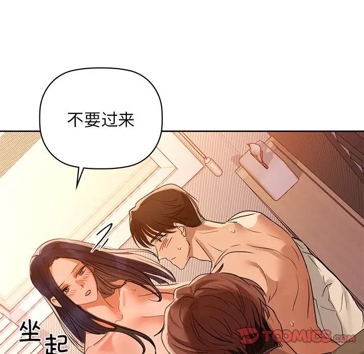 第6話