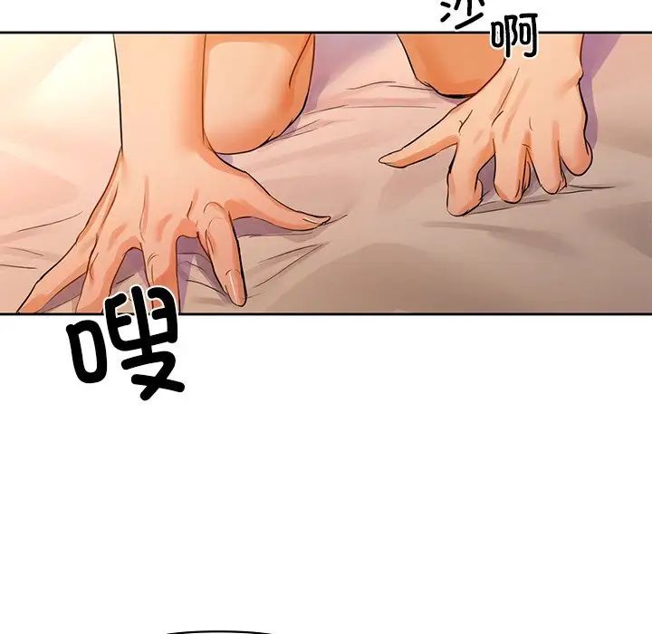 第6話