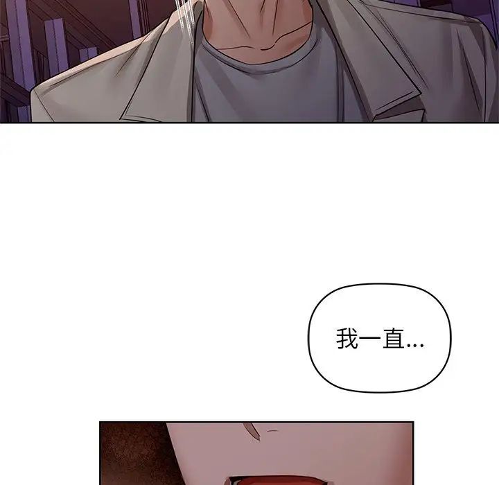 第7話