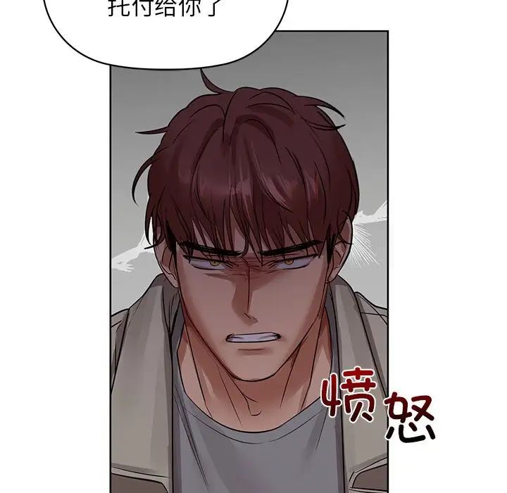 第7話
