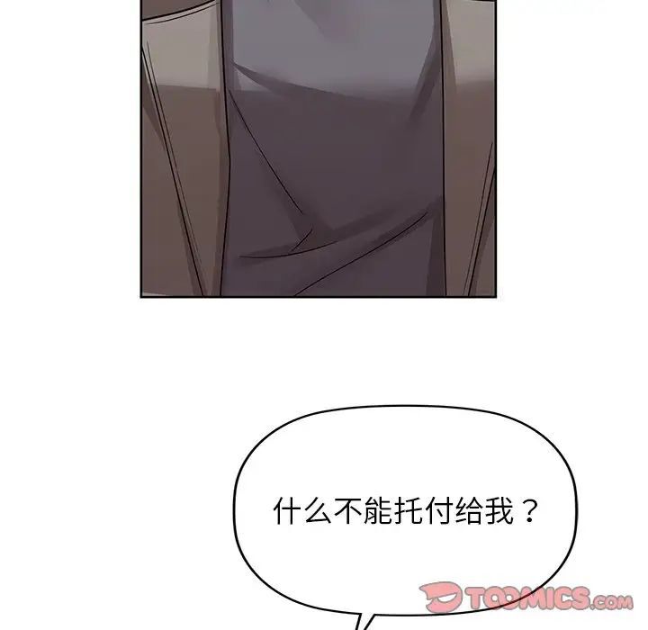 第7話