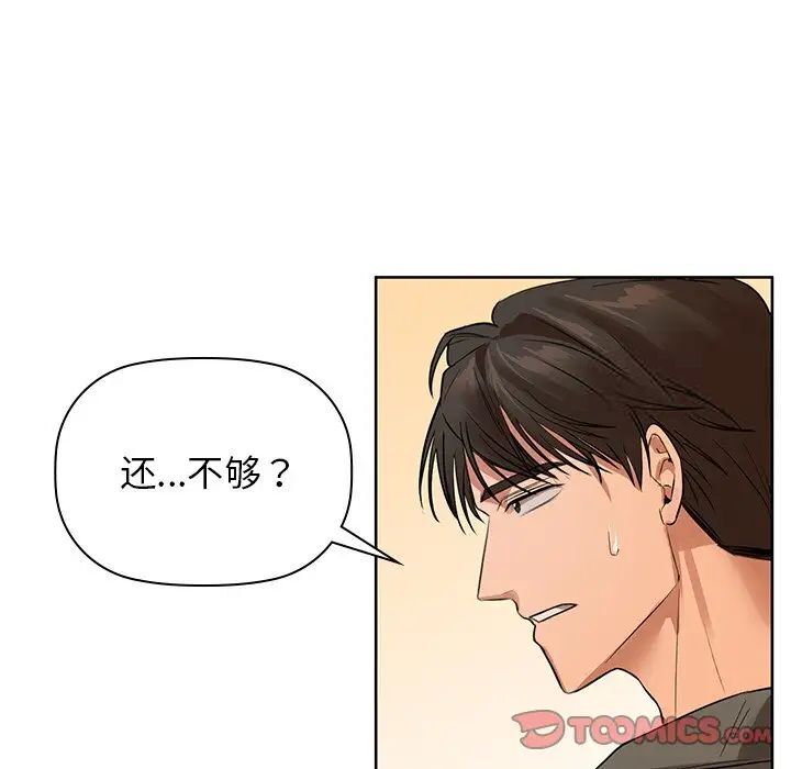 第7話
