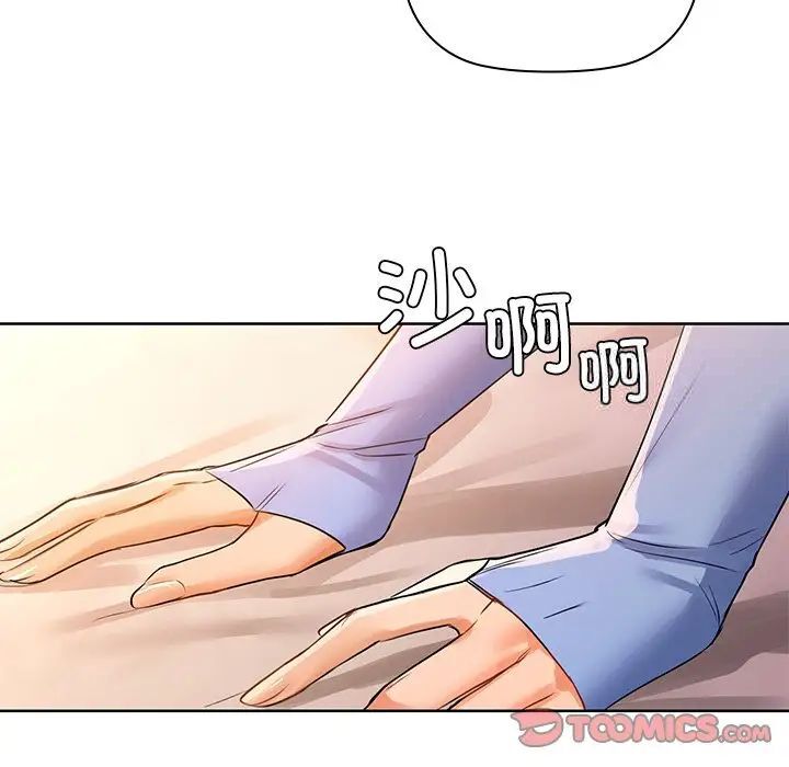 第7話