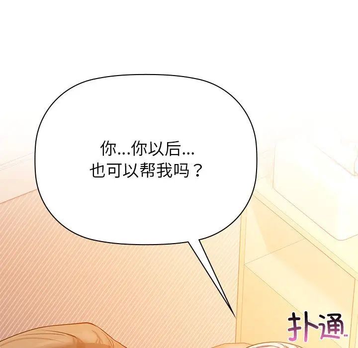 第7話