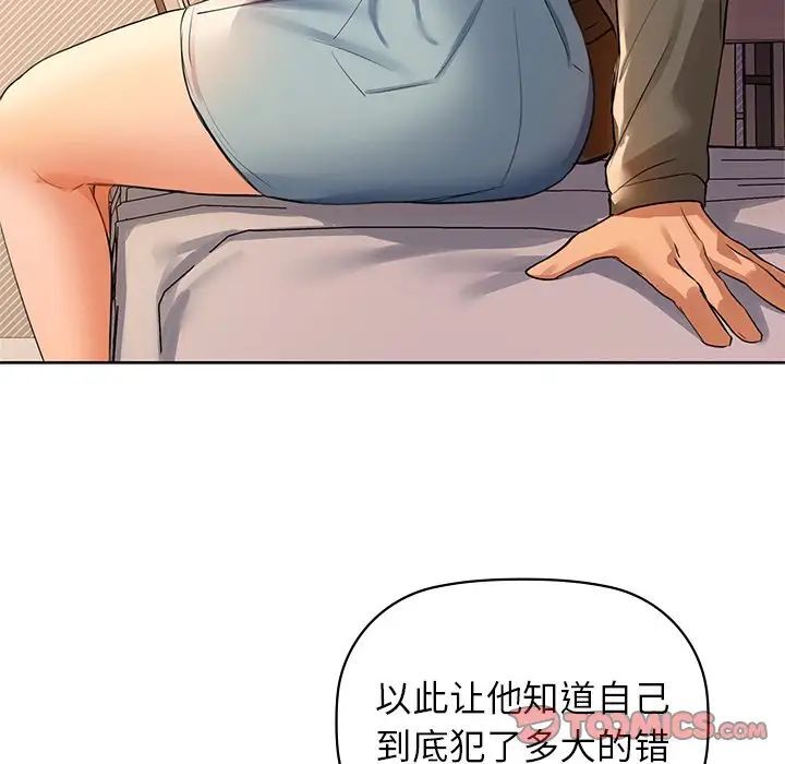 第7話