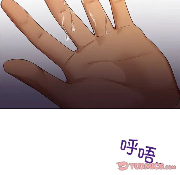 第7話