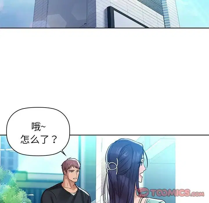 第7話