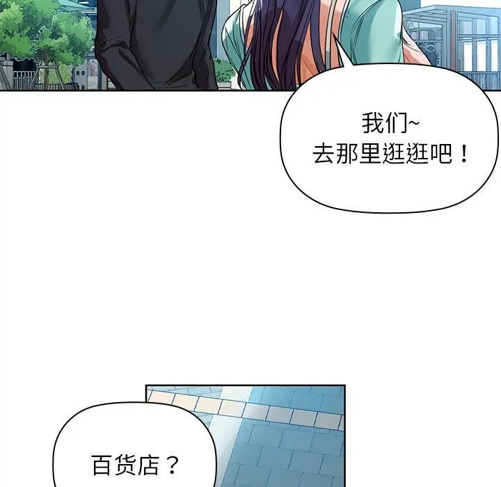 第7話