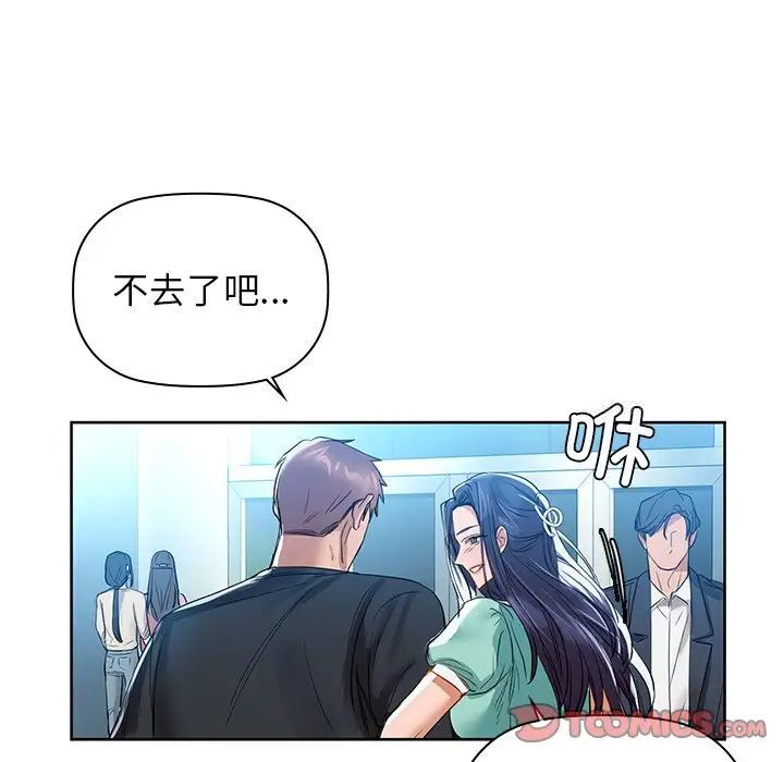 第7話