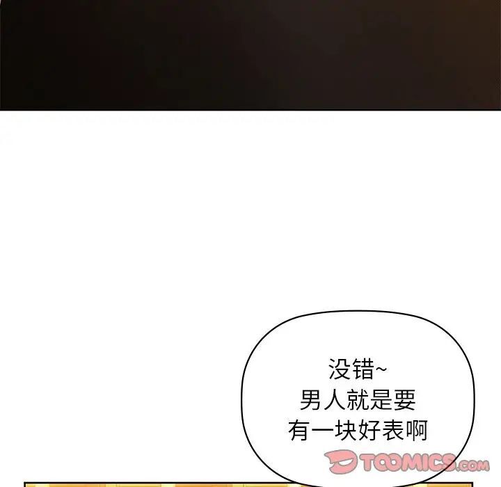 第7話
