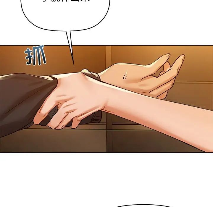 第7話