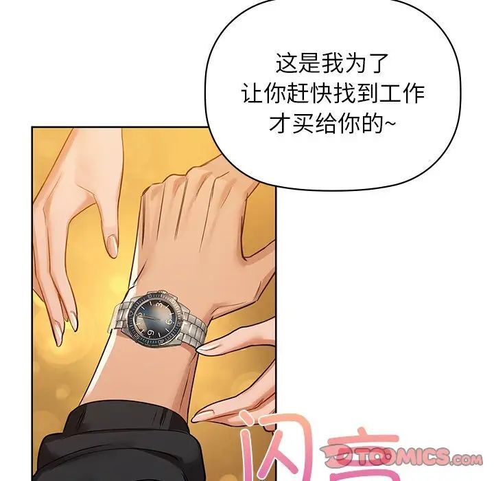 第7話
