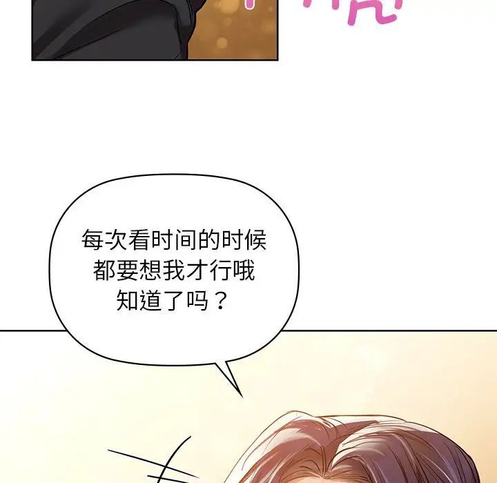 第7話