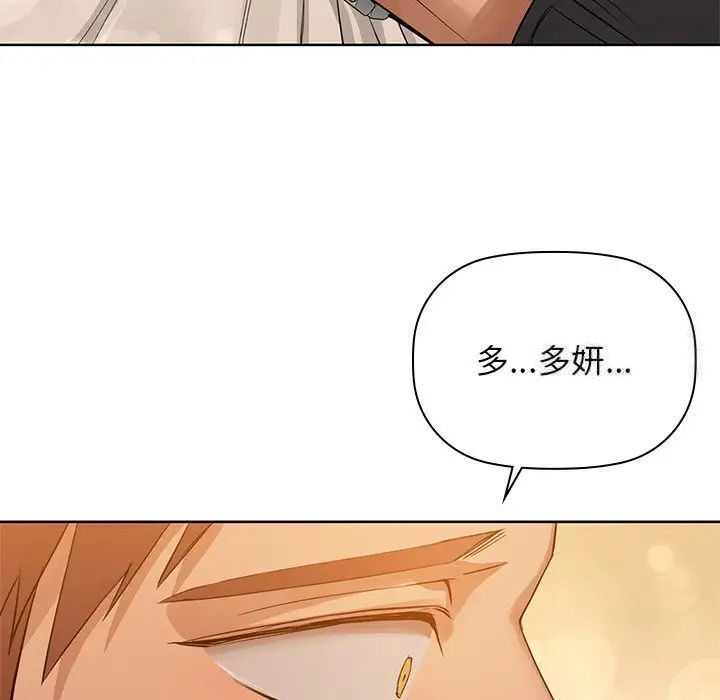 第7話