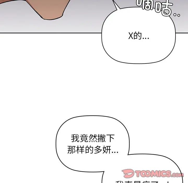 第7話
