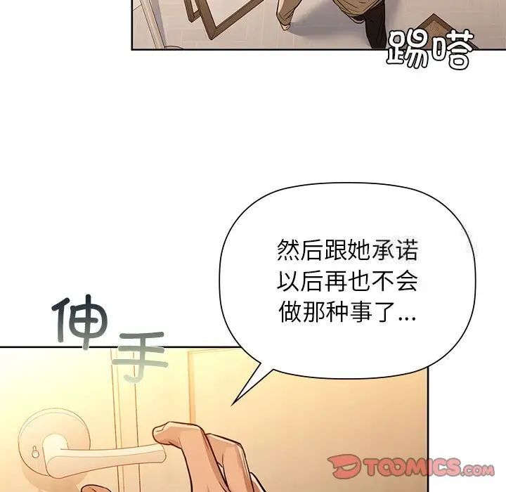 第7話