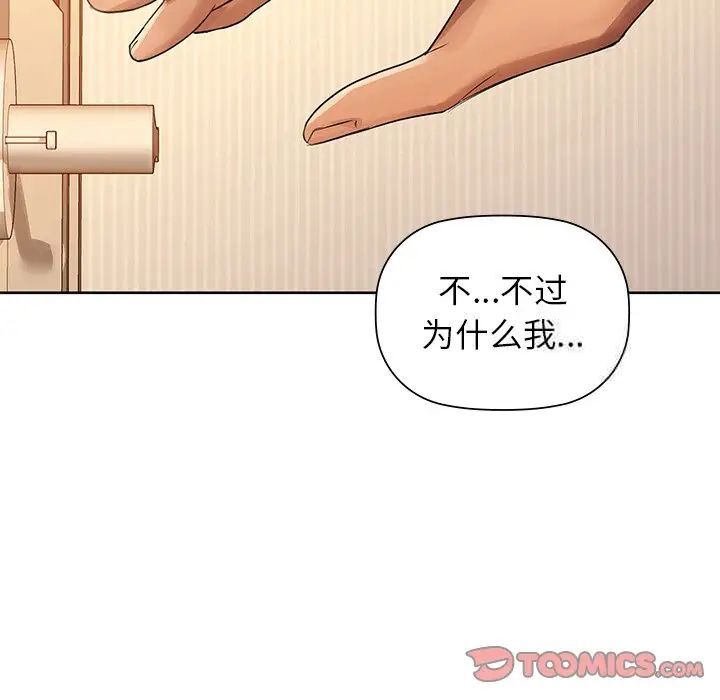 第7話