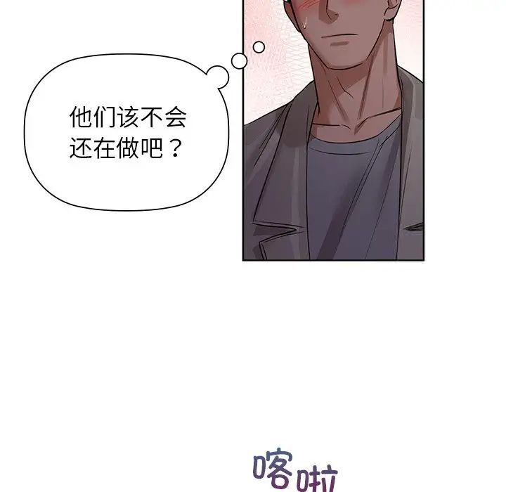 第7話