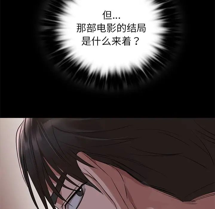 第8話