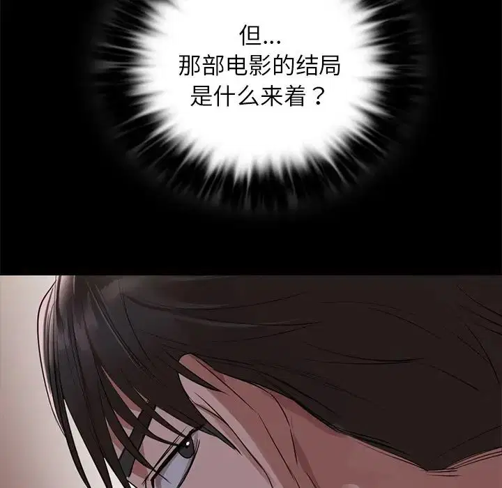 第8話