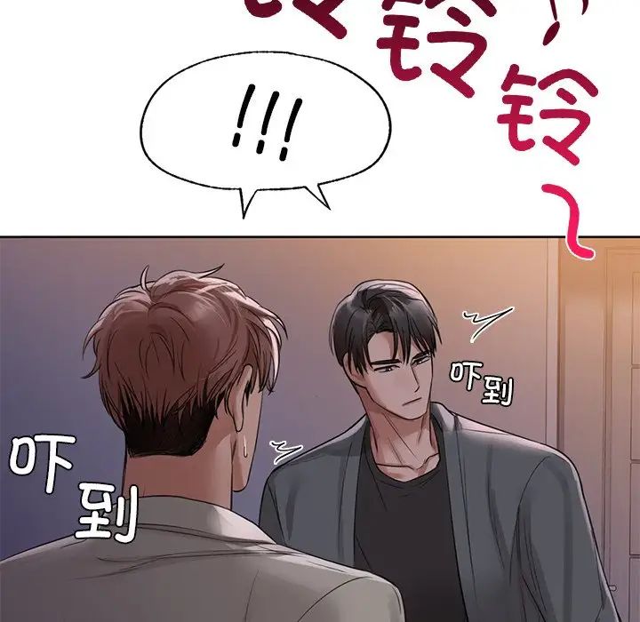 第8話