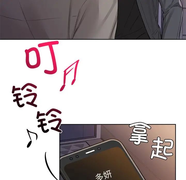 第8話