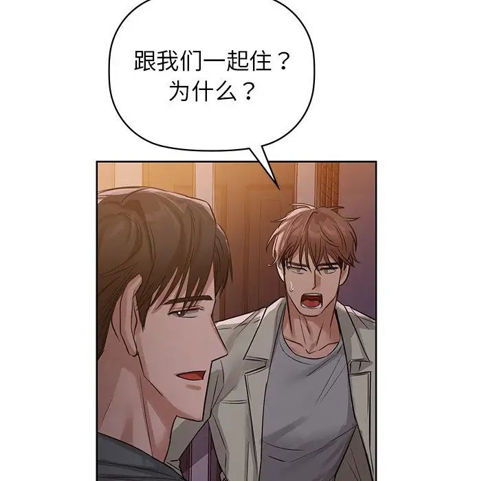 第8話
