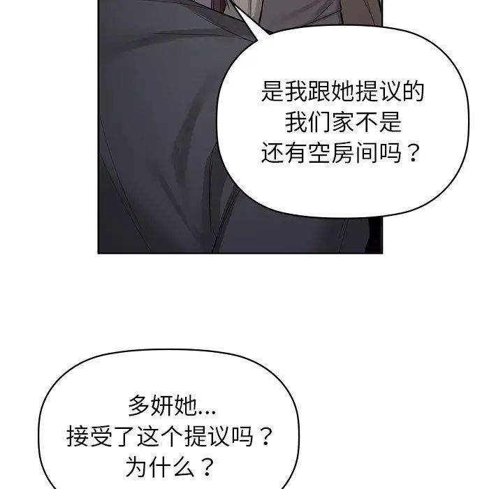 第8話
