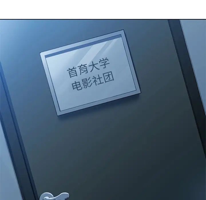 第8話