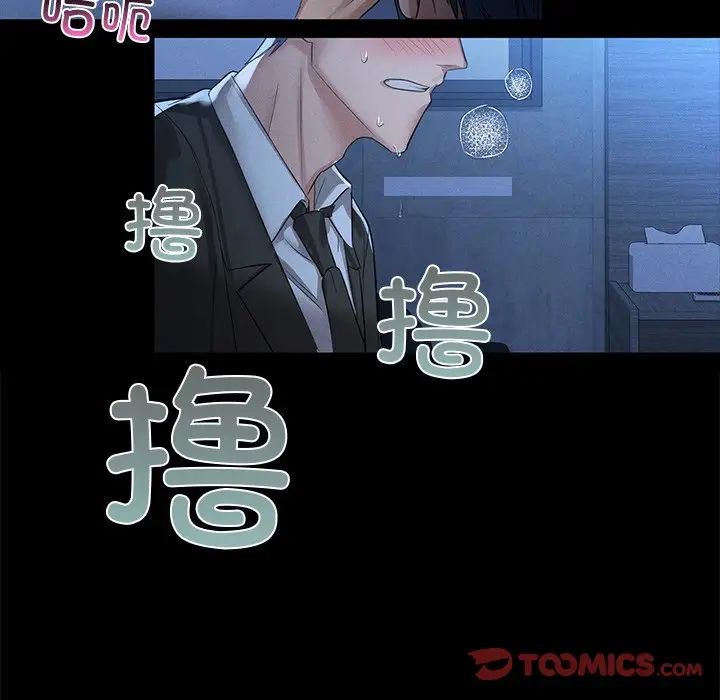 第8話