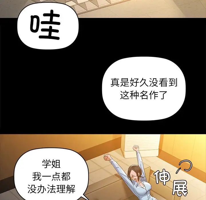 第8話