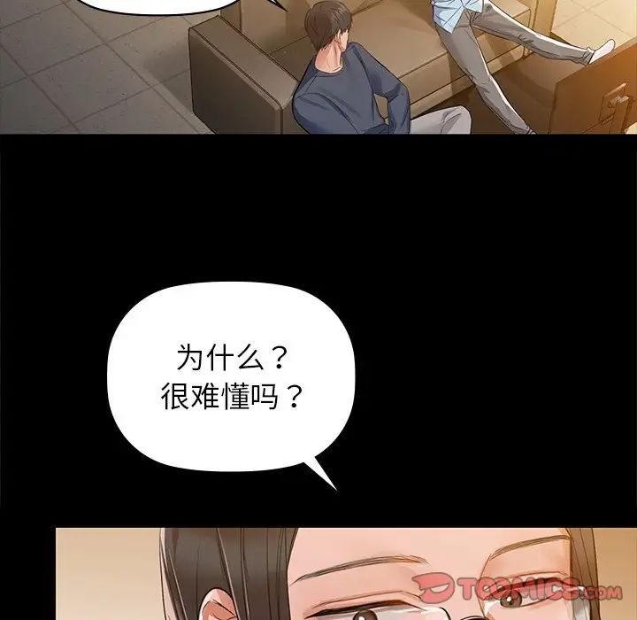 第8話