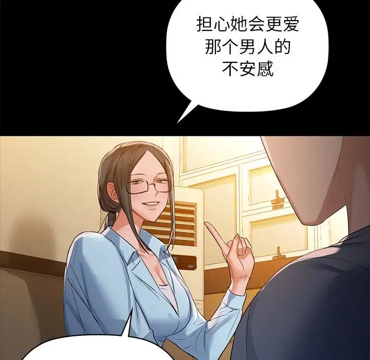 第8話