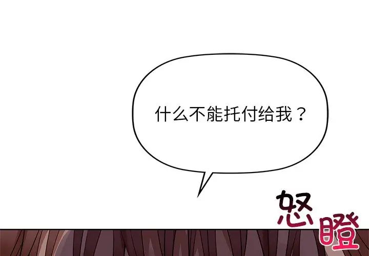 第8話