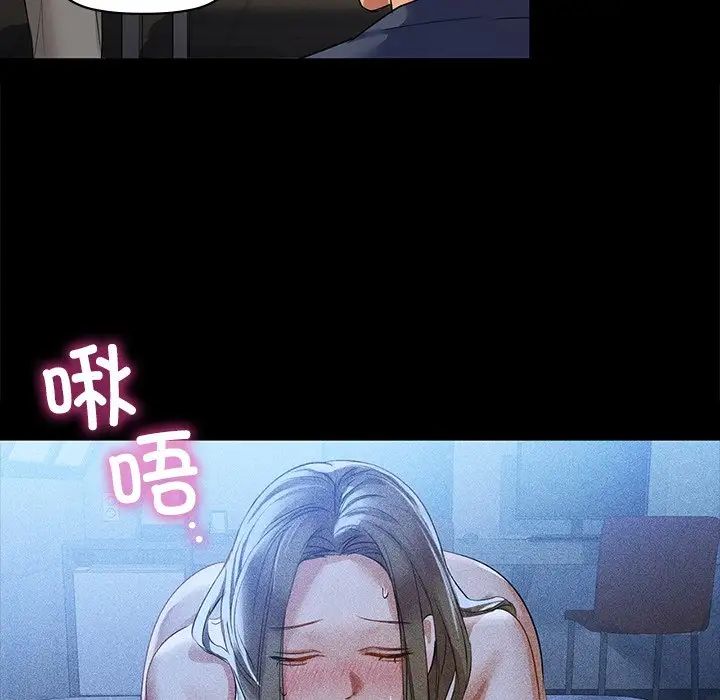 第8話