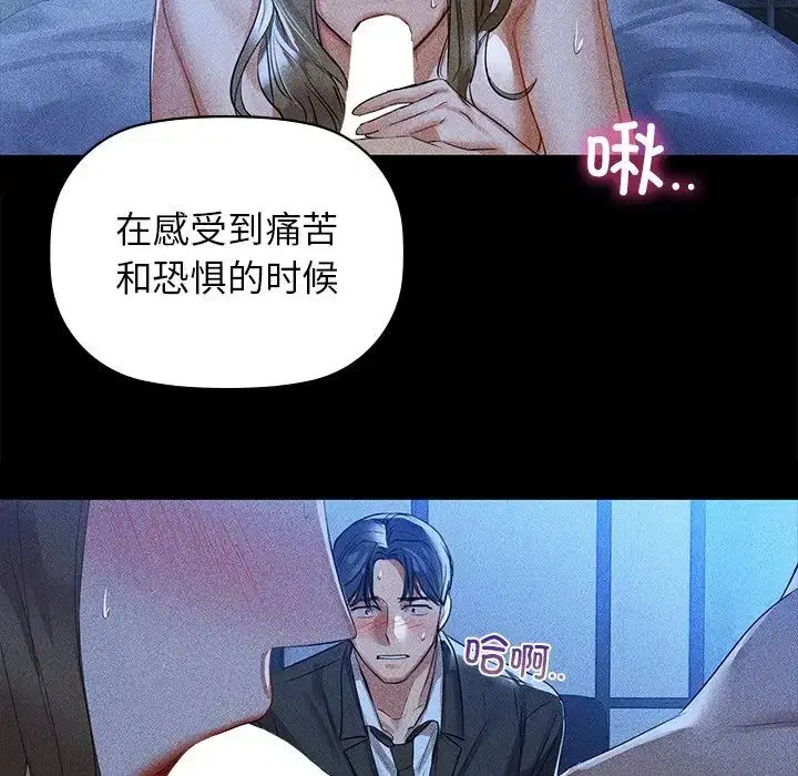 第8話