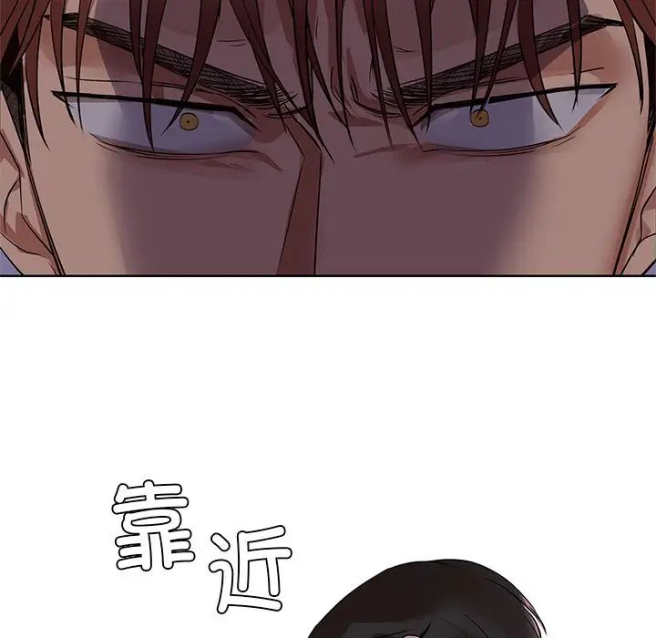 第8話