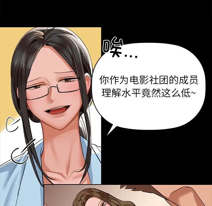 第8話