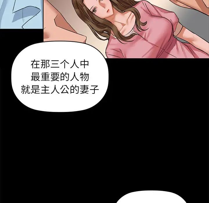 第8話